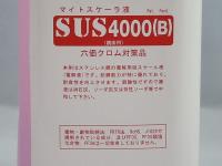 dt 1L}CgH i:SUS-4000B 1L