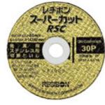 日本レヂボンスーパーカット　RSC１０５φ×２．５mm　３０Ｐ品番：RSC10525（１０枚入）