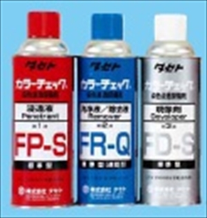 タセトカラーチェック 一般用標準型6缶セット(浸透液:1缶 タセトカラーチェック 一般用標準型6缶セット(浸透液:1缶